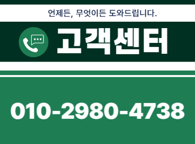 서화진열장